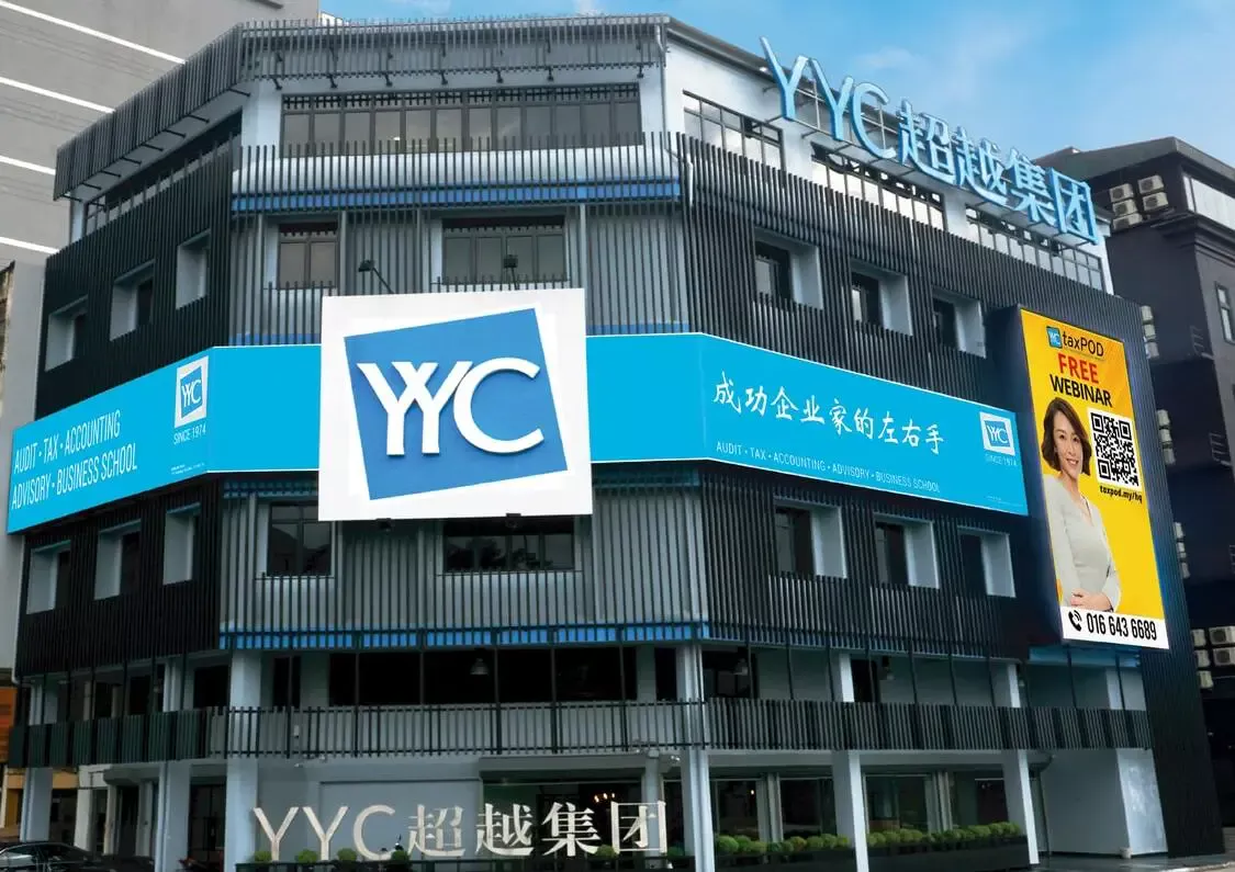 yyc pudu office